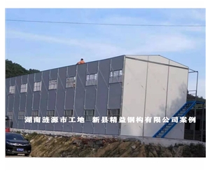 湖南漣源市工地
