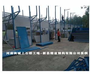河南商城上石橋工地