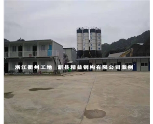 浙江衢州工地
