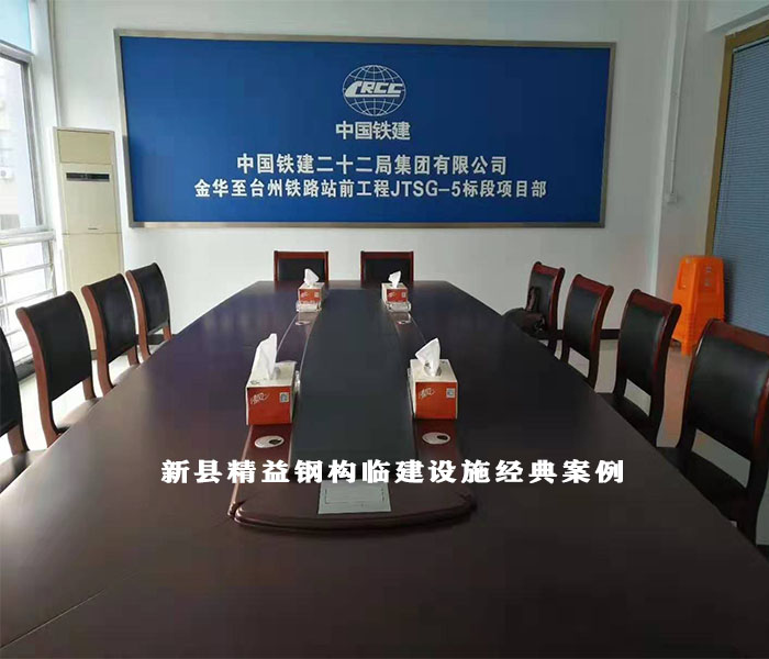 輕鋼別墅廠家